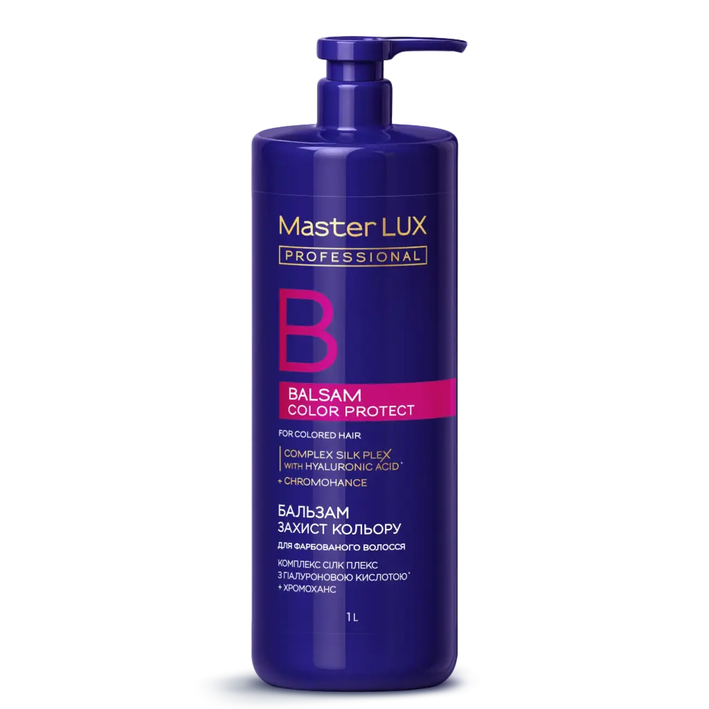 Бальзам Master LUX professional для фарб. волосся - Захист кольору (COLOR PROTECT) 1000 мл