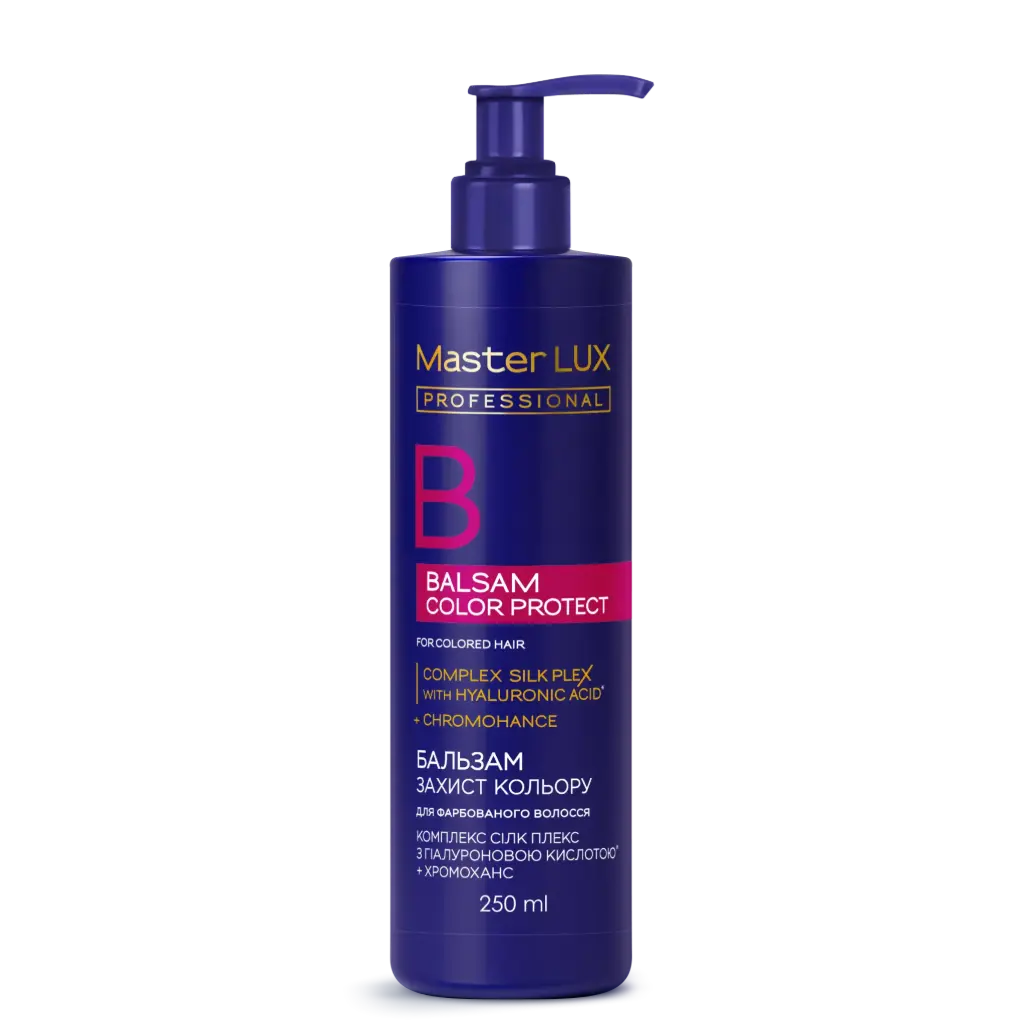 Бальзам Master LUX professional для фарбованого волосся - Захист кольору (COLOR PROTECT) 250 мл