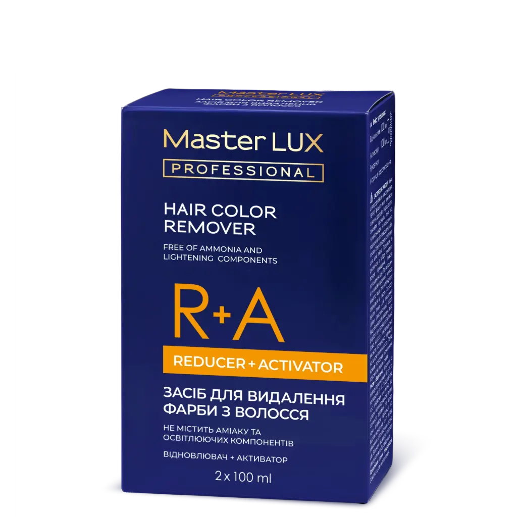 Засіб для видалення фарби з волосся Master LUX professional