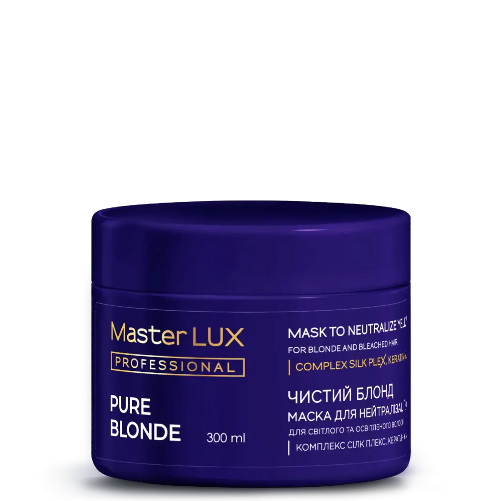 Маска Master LUX professional для нейтралізації жовтизни для світлого та освітленого волосся Чистий блонд (PURE BLONDE) 300 ml