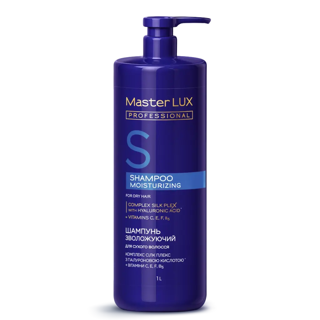 Шампунь Master LUX professional зволожуючий для сухого волосся (MOISTURIZING) 1000 мл
