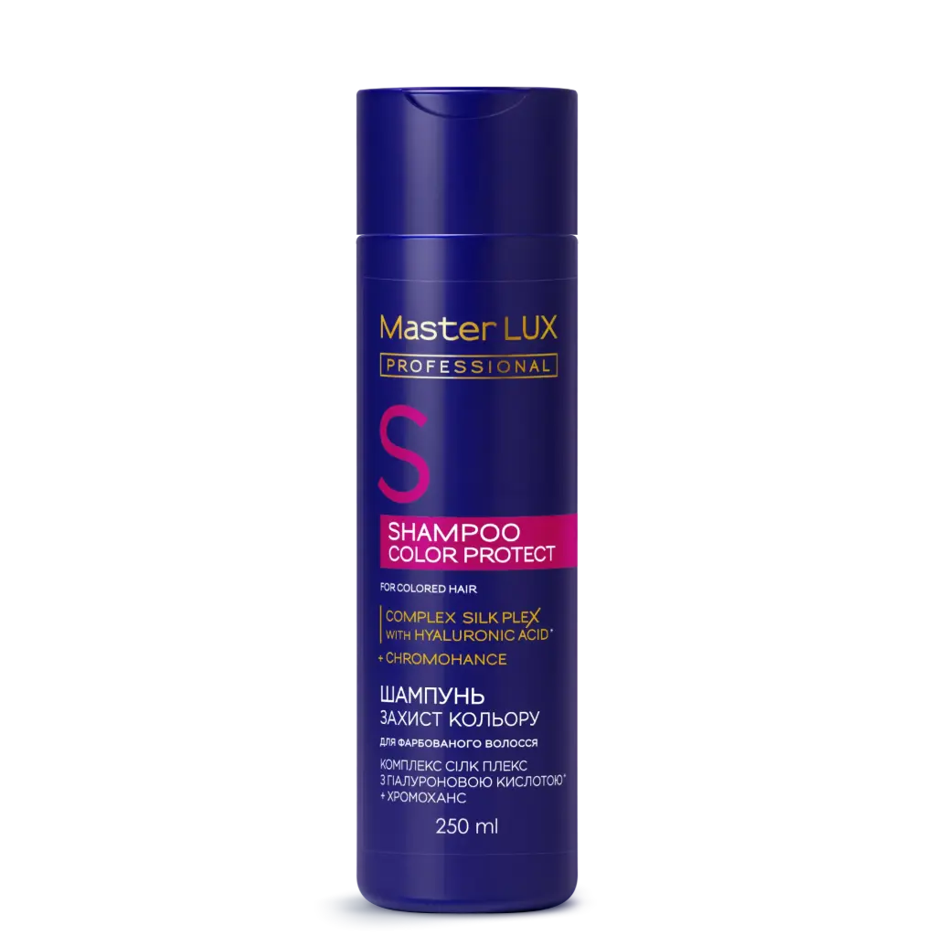Шампунь Master LUX professional для фарбованого волосся - Захист кольору (COLOR PROTECT) 250 мл