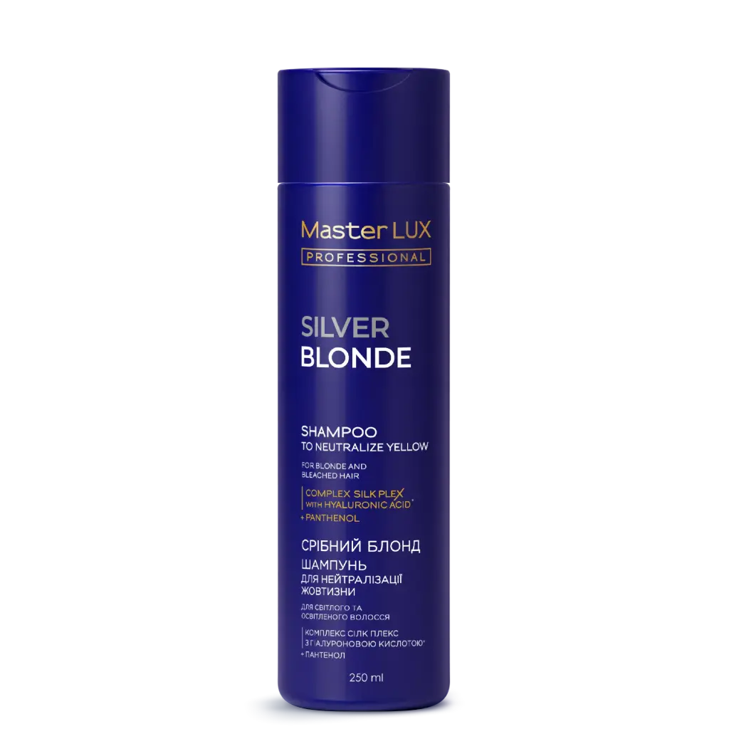 Шампунь Master LUX professional для нейтралізації жовтизни волосся СРІБНИЙ БЛОНД (SILVER BLONDE)