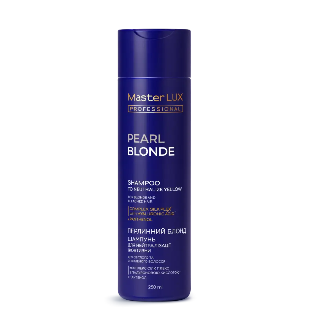 Шампунь Master LUX professional для нейтралізації жовтизни волосся ПЕРЛИННИЙ БЛОНД (PEARL BLONDE) 250 ml