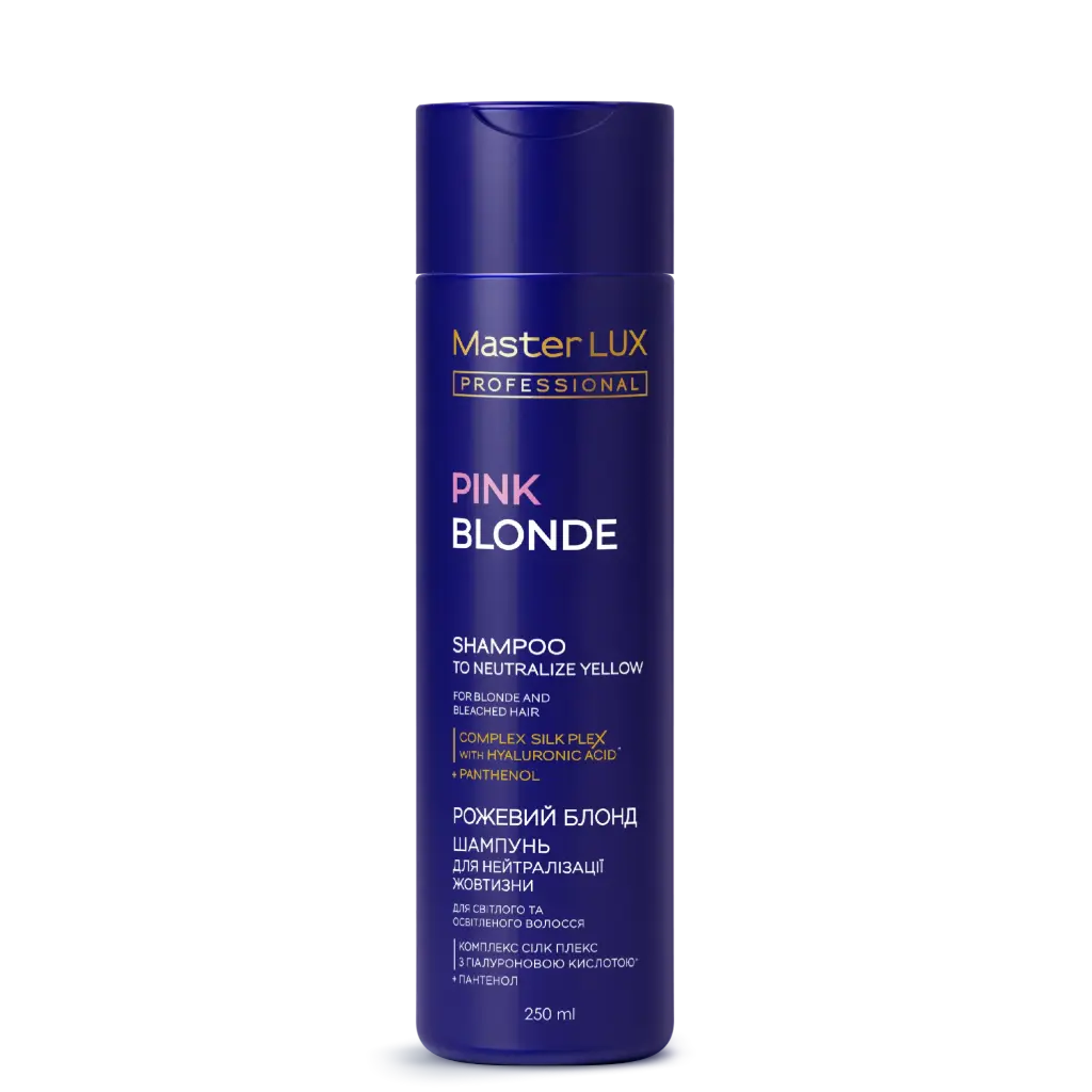 Szampon neutralizujący żółte odcienie włosów Master LUX Professional (PINK BLONDE) 250ml