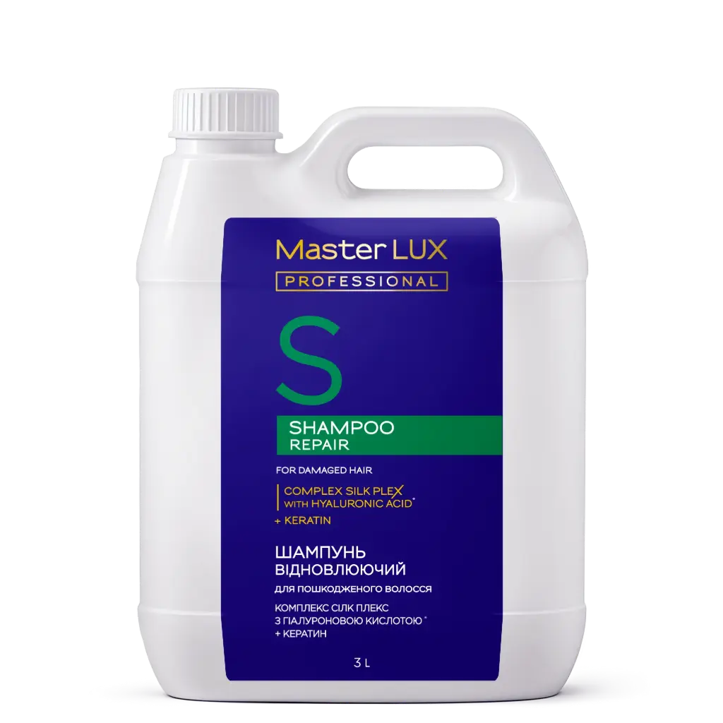 Шампунь Master LUX professional відновлюючий для пошкодженого волосся (REPAIR) 3000 мл