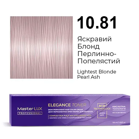 Półtrwała farba do włosów w kremie Master LUX professional ELEGANCE TONER 10.81 Jasny popielaty perłowy blond