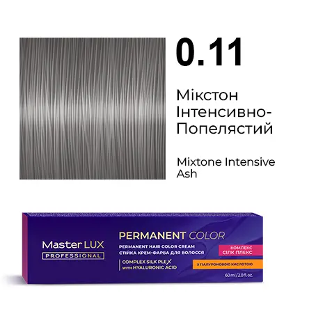 Półtrwała farba do włosów w kremie Master LUX professional INFINITY GLOSS 0.11 Mixton intensywnie popielaty
