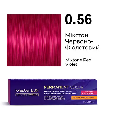 Półtrwała farba do włosów w kremie Master LUX professional INFINITY GLOSS 0.56 Mixton czerwono-fioletowy