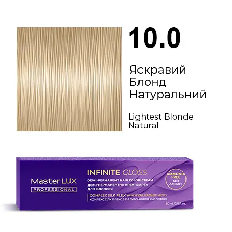 Demi-permanent hair color cream Master LUX professional INFINITE GLOSS 10.0 Lightest Blonde Natural Golden
