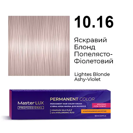 Półtrwała farba do włosów w kremie Master LUX professional INFINITY GLOSS 10.16 Jasny blond popielaty fiolet