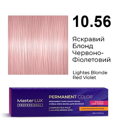 Półtrwała farba do włosów w kremie Master LUX professional INFINITY GLOSS 10.56 Jasny blond czerwono-fioletowy