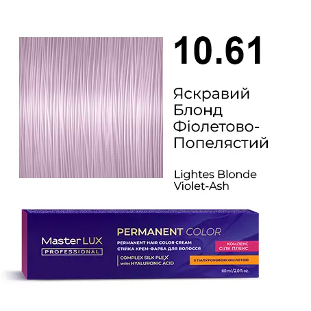 Półtrwała farba do włosów w kremie Master LUX professional INFINITY GLOSS 10.61 Jasny blond fioletowo-popielaty