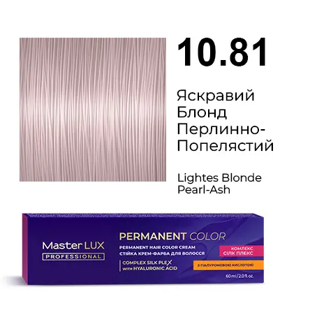 Półtrwała farba do włosów w kremie Master LUX professional INFINITY GLOSS 10.81 Jasny popielaty perłowy blond