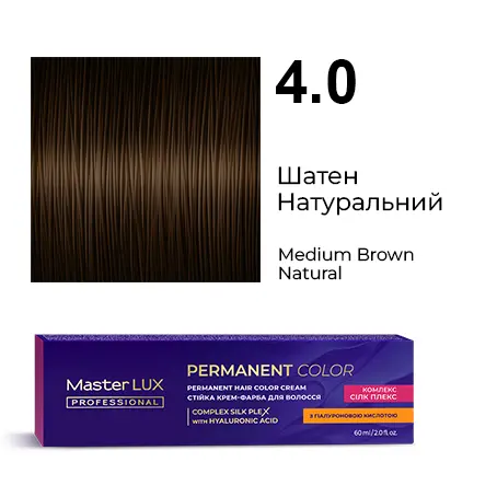 Półtrwała farba do włosów w kremie Master LUX professional INFINITY GLOSS 4.0 Brązowy naturalny