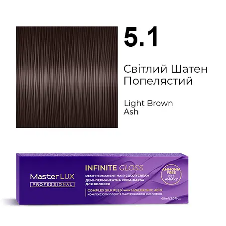 Półtrwała farba do włosów w kremie Master LUX professional INFINITY GLOSS 5.1 Jasnobrązowy popiół