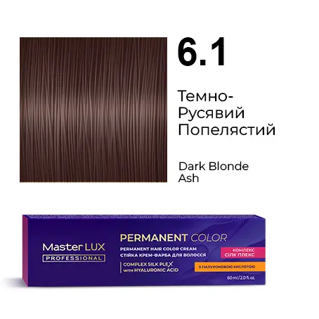 Półtrwała farba do włosów w kremie Master LUX professional INFINITY GLOSS 6.1 Ciemny blond popielaty