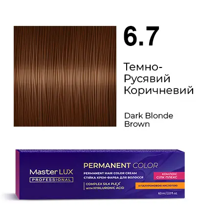Półtrwała farba do włosów w kremie Master LUX professional INFINITY GLOSS 6.7 Ciemny blond brązowy