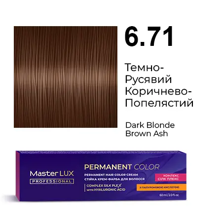 Półtrwała farba do włosów w kremie Master LUX professional INFINITY GLOSS 6.71 Ciemny blond popielaty brąz