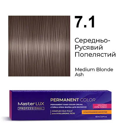 Półtrwała farba do włosów w kremie Master LUX professional INFINITY GLOSS 7.1 Średni blond popielaty