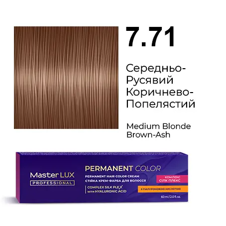 Półtrwała farba do włosów w kremie Master LUX professional INFINITY GLOSS 7.71 Średni blond popielaty brąz
