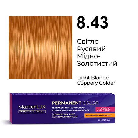 Półtrwała farba do włosów w kremie Master LUX professional INFINITY GLOSS 8.43 Jasny blond miedziano-złoty