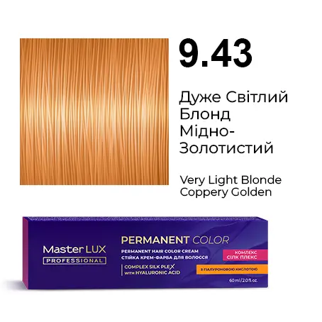 Półtrwała farba do włosów w kremie Master LUX professional INFINITY GLOSS 9.43 Bardzo jasny blond miedziano-złoty