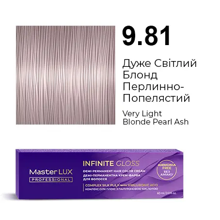 Półtrwała farba do włosów w kremie Master LUX professional INFINITY GLOSS 9.81 Bardzo jasny blond perłowy popielaty