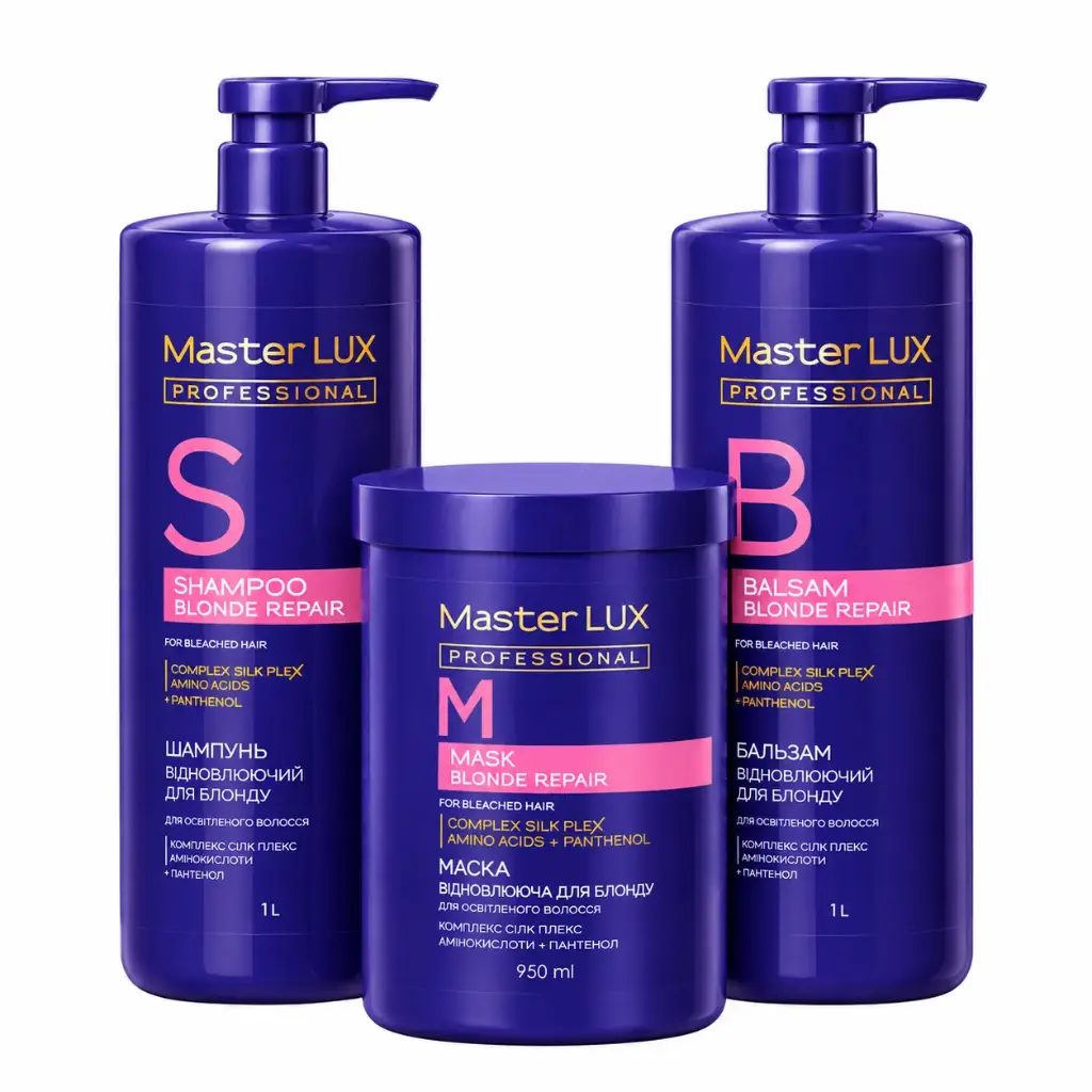 Набір для догляду за волоссям Master LUX Blonde Repair — великий