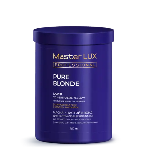 [10080] Маска Master LUX professional для нейтралізації жовтизни для світлого та освітленого волосся Чистий блонд (PURE BLONDE) 950 ml