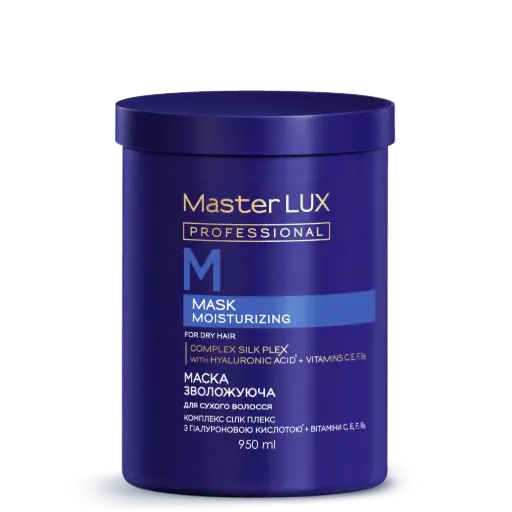 [10313] Маска Master LUX professional зволожуюча для сухого волосся (MOISTURIZING) 1000 мл