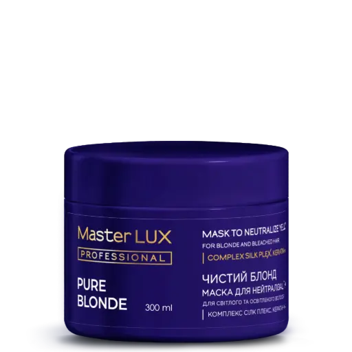 [10078] Маска Master LUX professional для нейтралізації жовтизни для світлого та освітленого волосся Чистий блонд (PURE BLONDE) 300 ml