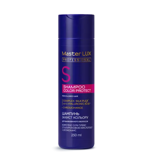 [10261] Color protect shampoo for colored hair Master LUX professional 250 ml