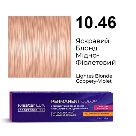 [20119] Krem do trwałej farby do włosów Master LUX professional 10.46 Jasny blond miedziano-fioletowy