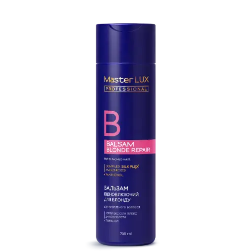 [10251] Balsam Master LUX professional regenerująca do włosów rozjaśnianych (Blonde Repair) 250 ml