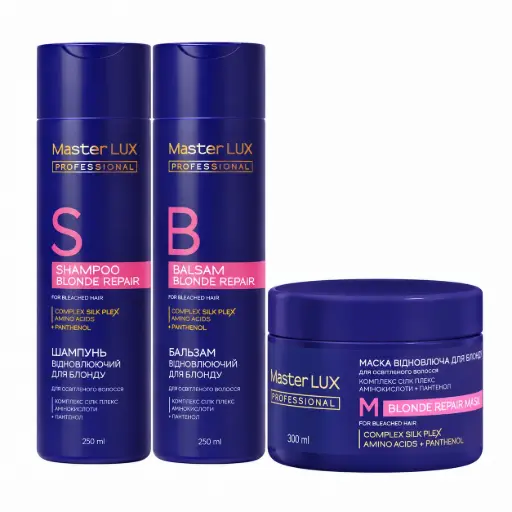 [Set-BR-S] Набір для догляду за волоссям Master LUX Blonde Repair — малий